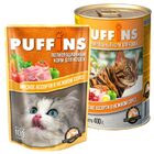 Puffins 400 гр./Пуффинс консервы для кошек Мясное ассорти в нежном соусе