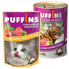 Puffins 400 гр./Пуффинс консервы для кошек Сочные кусочки телятины с печенью в соусе