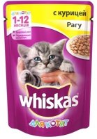Whiskas 85 гр./Вискас консервы в фольге для котят Рагу с курицей