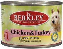 Berkley 200 гр./Беркли консервы  для щенков цыпленок с индейкой