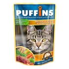 Puffins 100 гр./Пуффинс консервы для кошек Мясное ассорти кусочки в желе