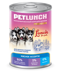 Lunch for pets консервы для собак  400 гр.мясо молодых бычков для щенков