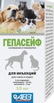Гепасейф 10 мл./Препарат для комплексного лечения у кошек и собак заболеваний печени различной этиологии