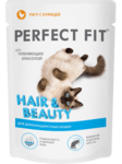 Perfect Fit Hair & Beauty 85 гр./Перфект Фит консервы для кошек красивая шерсть рагу с курицей