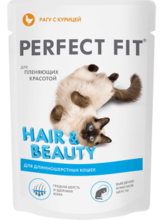 Perfect Fit Hair & Beauty 85 гр./Перфект Фит консервы для кошек красивая шерсть рагу с курицей