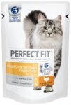 Perfect Fit Sensitive 85 гр./Перфект Фит консервы для  кошек с чувствительным пищеварением, с индейкой
