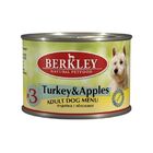 Berkley 200 гр./Беркли консервы  для собак индейка с яблоком