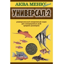 Аква Меню Универсал-2/Ежедневный корм для аквариумных рыб средних размеров