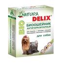 Natura Delix BIO//Деликс Био биоошейник антипаразитарный для собак 65 см