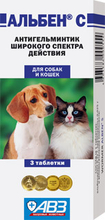 Альбен С//антигельминтик для собак и кошек 3 таб