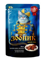 Зооник 85 гр./Консервы для кошек в желе с ягнёнком