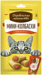 Деревенские лакомства/Лакомство для кошек мини-колбаски для кошек с пюре из лосося 4 шт х10 г/72504154