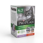 Pro Plan Sterilised 4+1по 85 гр./Проплан промо-набор консервы кусочки в соусе для стерилизованных кошек с индейкой и говядиной