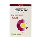 Стомадекс С 100//антисептическое средство для санации ротовой полости уп. 10 таб.