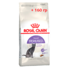 Royal Canin Sterilised 400 гр.+160 гр./Роял канин сухой корм для взрослых стерилизованных кошек