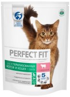 Perfect Fit Sterile 650 гр./Перфект Фит сухой корм для стерилизованных кошек, с говядиной