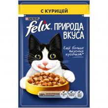 Felix Nature 85 гр./Феликс Природа вкуса консервы в фольге для кошек курица
