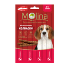 Molina 4*5 гр./Молина Жевательные колбаски для собак с говядиной