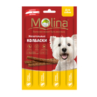 Molina 4*5 гр./Молина Жевательные колбаски для собак Курица и индейка