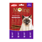 Molina 20 гр./4*5 гр./Молина Жевательные колбаски для кошек Индейка и заяц