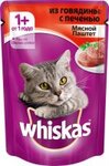 Whiskas 85 гр./Вискас консервы в фольге для кошек Мясной паштет из говядины с печенью