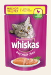 Whiskas 85 гр./Вискас консервы в фольге для кошек Мясной паштет из курицы с индейкой