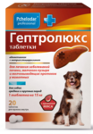 Гептролюкс таблетки для собак средних и крупных пород 1 табл. (уп.20 табл.)