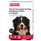 Beaphar Flea&Tick  85 см./Беафар ошейник для крупных собак от блох и клещей