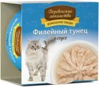 Деревенские Лакомства 80 гр./Консервы для кошек Филейный тунец в соусе