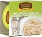 Деревенские Лакомства 80 гр./Консервы для кошек Филейная курица в соусе
