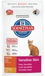 Hills Science Plan Feline Adult Sensitive Skin Chicken 1,5 кг./Хиллс сухой корм для взрослых кошек с чувствительной кожей