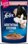 Felix 85 гр./Феликс консервы в фольге для кошек лосось в желе