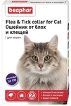 Beaphar Flea&Tick  35 см/Беафар ошейник для кошек от блох и клещей фиолетовый