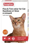 Beaphar Flea&Tick  35 см/Беафар ошейник для кошек от блох и клещей оранжевый