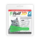 Рольф Клуб 3Д акарицидные капли д/кошек более 4 кг