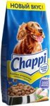 Chappi 2,5 кг./Чаппи сухой корм для собак с курочкой аппетитной 2,5 кг