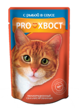 ProXвост 85 гр./ПроХвост консервы для кошек с рыбой в соусе