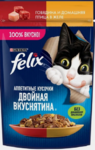 Felix 85 гр./Феликс консервы в фольге для кошек говядина птица в желе