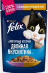 Felix 85 гр./Феликс консервы в фольге для кошек ягненок курица в желе