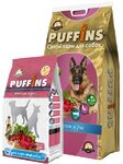Puffins 15 кг./Пуффинс сухой корм для собак с ягненком