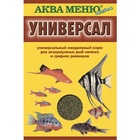 Аква Меню Универсал/Ежедневный гранулированный корм для аквариумных рыб