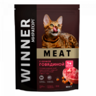 Виннер 300 гр.полнорационный сухой корм с сочной говядиной для взрослых кошек ст (79012)