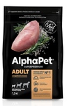 AlphaPet SUPERPREMIUM собаки сухой 1,5 кг для мелких пород с индейкой и рисом