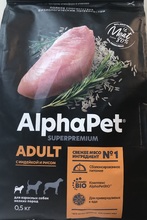 AlphaPet SUPERPREMIUM собаки сухой 500 гр для мелких пород с индейкой и рисом