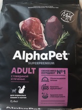 AlphaPet SUPERPREMIUM ADULT с говядиной и печенью 400 гр