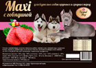 Grand Dog Maxi с говядиной 3 кг для взрослых собак средних и крупных пород